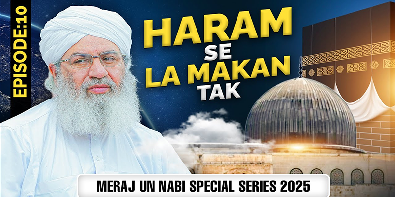 Haram Say La Makan Tak Episode 10